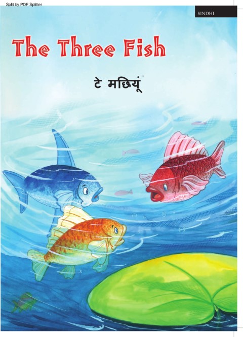 The Three Fish